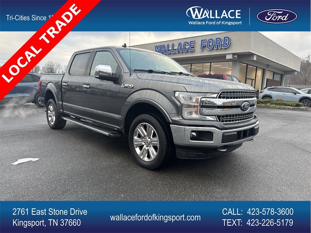 2019 Ford F-150 Lariat