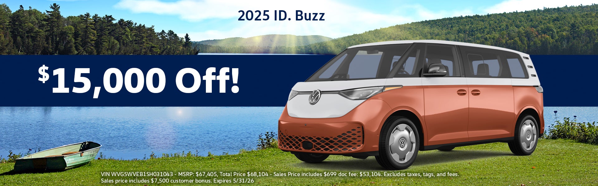 2025 ID. Buzz